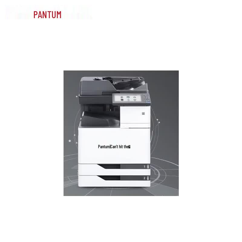 Pantum M9105DN Xinchuang A3 Black & White Multifunction Printer CN plug (adapter included)