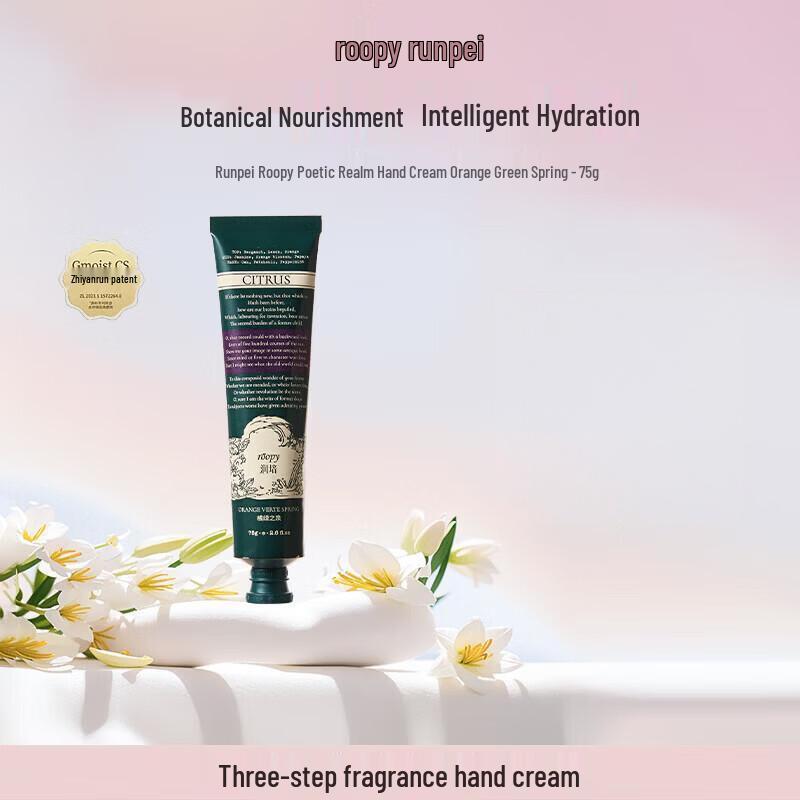 Roopy Plant Extract Fragrance Hand Cream