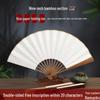 Men's Chinese Style Calligraphy Folding Fan - Ancient Design, Handwritten Paper Dancing Fan