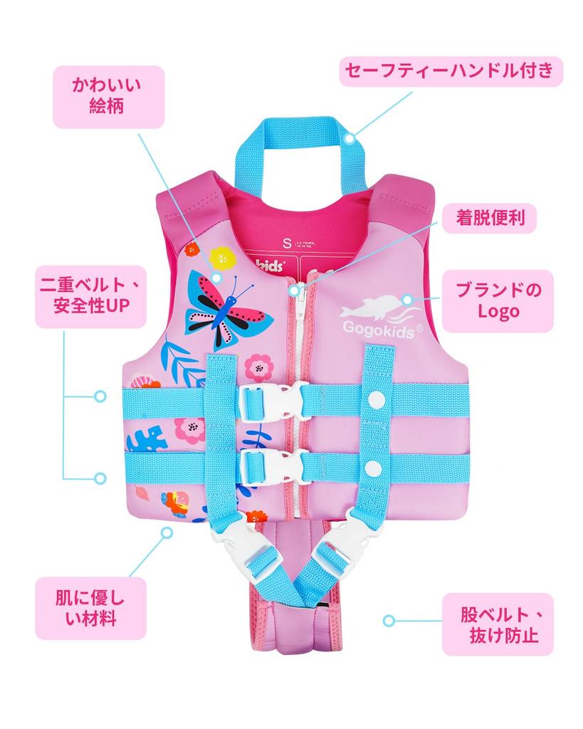 Gogokids Kinder Schwimmweste Rettungsweste mit Schrittgurt, Hoher Auftrieb, Auftriebshilfe zum Angeln, Flussspielen, Wasserspielen und Meeresspielen