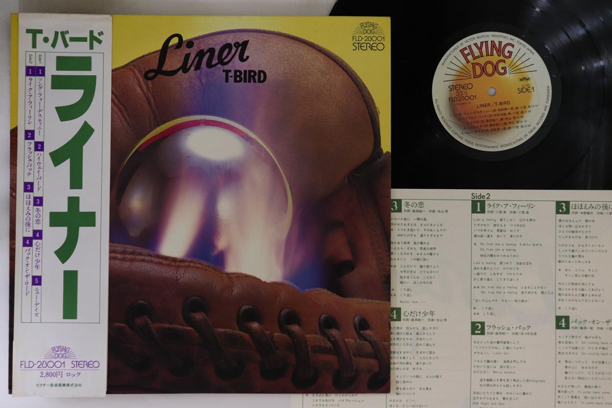 

LP Record T BIRD - Liner FLD28001 FLYING DOG 1980 Japan Obi Japanese Pop/Rock Used