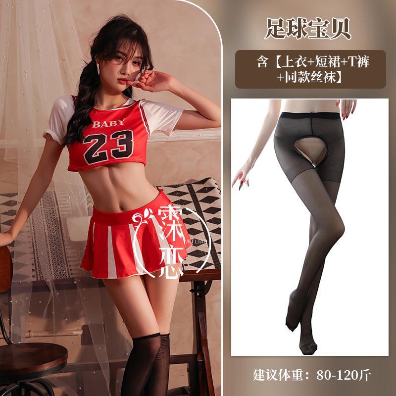 Hot sexy lingerie skirt suit bed flirting cheerleading sex uniform cute wind small breasts show big