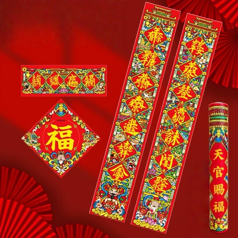 Chinese Calligraphy New Year Door Couplet Set Blessing Words Door Guardian Taoist School Couplet Paper Feng Shui