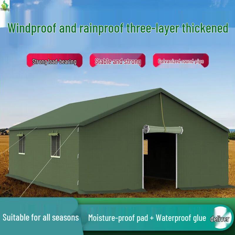 

Jimei Outdoor Canvas Rainproof Tent