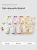 Newborn Winter Padded Romper - Extra Warm 120g Cotton for Outdoor