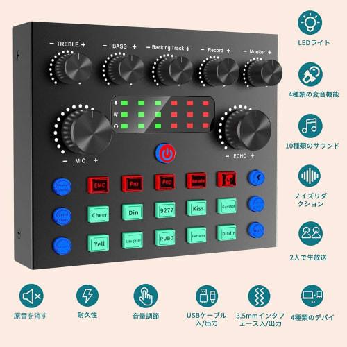 REMALL V8 Sound Card with Condenser Mic, Voice Changer, and Audio Interface for Karaoke, DJ Controller, and Gaming Amplifier. Streaming Equipment for