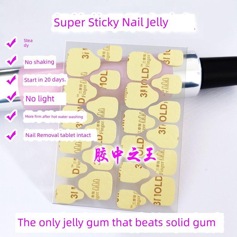 

Super Viscose King Jelly Glue Ultra-Thin Nail Stickers Wear Nail Removable Waterproof High Viscosity Nail Double-Sided Adhesive Glue King 144 Paste/6 Pieces [Gift Kit]]
