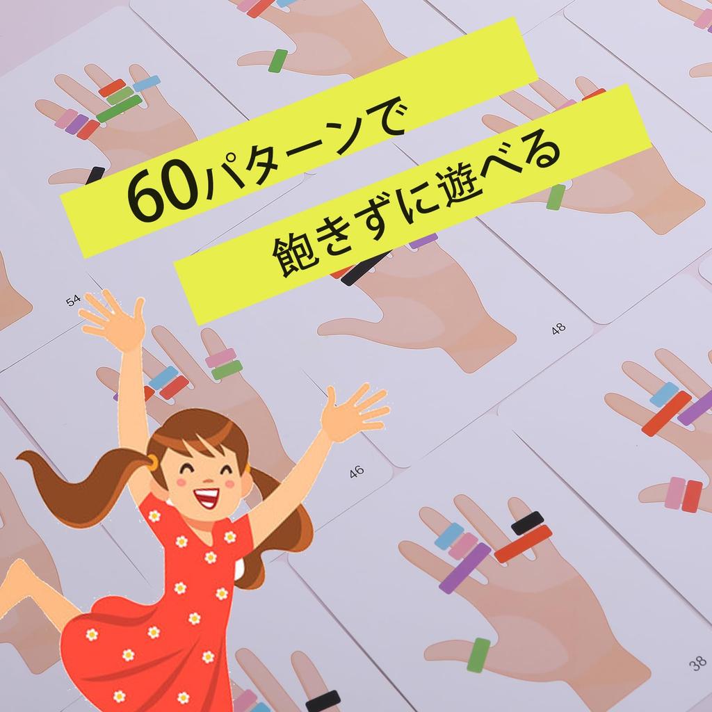 Pure Seek Ring-Ding Board Game, Tabletop Game, Buzzer Button, Finger Game, Card Game, Rubber, Set of 80