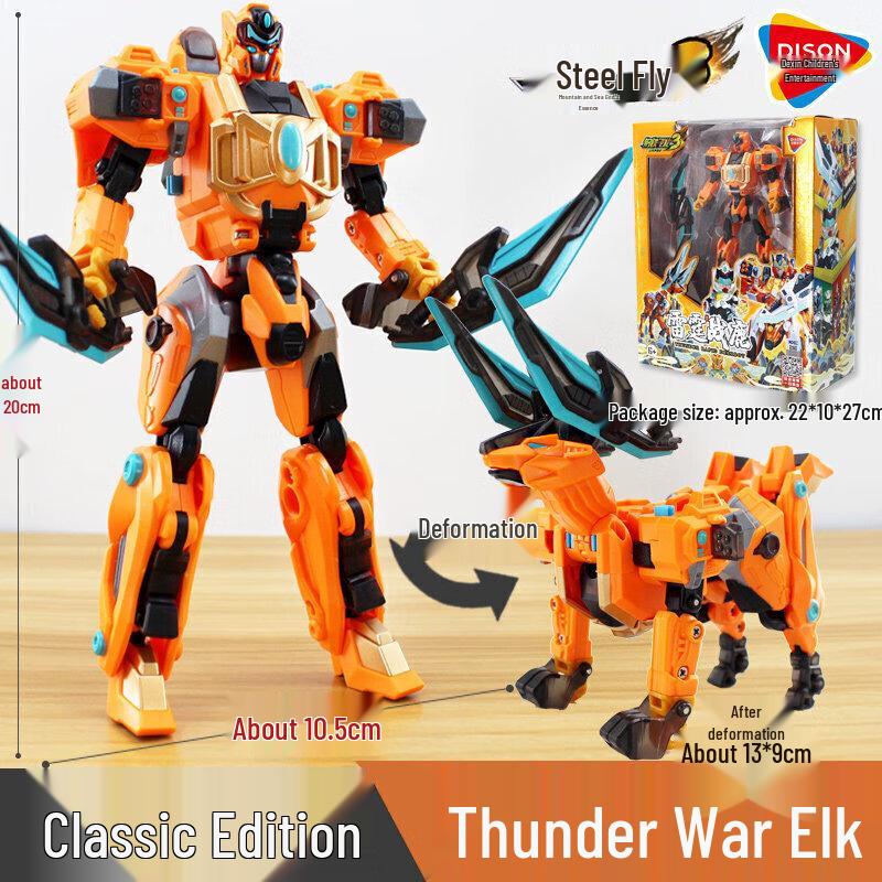 

Игрушка-трансформер Стальной Дракон 3 Меха - Детский Подарок Робот Божественное Животное