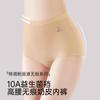 High Waisted Seamless Women's Underwear
