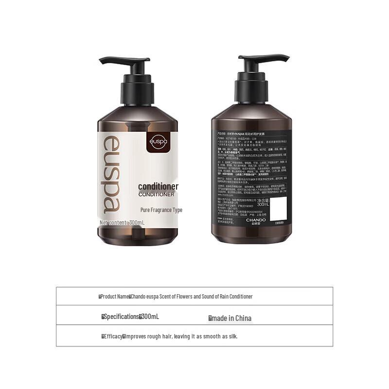 CHANDO EUSPA Scented Flower Rain Shampoo & Conditioner Set