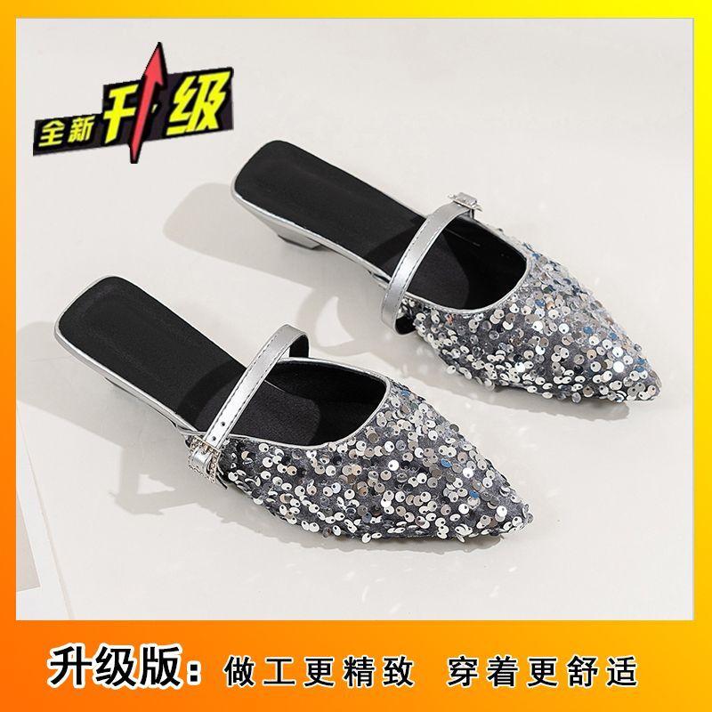 French pointed head thick heel bag head half slippers fashionable outer wear Muller shoes sequined single shoes women's spring and autumn 2025 new