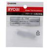 Kyocera Mounted Grinding Wheel for Chainsaw Sharpener 6681601 (formerly Ryobi) CBS-60, 8mm, 2-piece set,