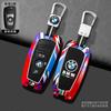 Metal Alloy Car Key Case Cover luminous Shell For BMW 530i 550i 320i 1 2 3 4 5 Series 118i 225i M240i F20 F21 F30 F31 F25 F01