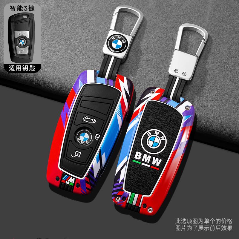 Metal Alloy Car Key Case Cover luminous Shell For BMW 530i 550i 320i 1 2 3 4 5 Series 118i 225i M240i F20 F21 F30 F31 F25 F01