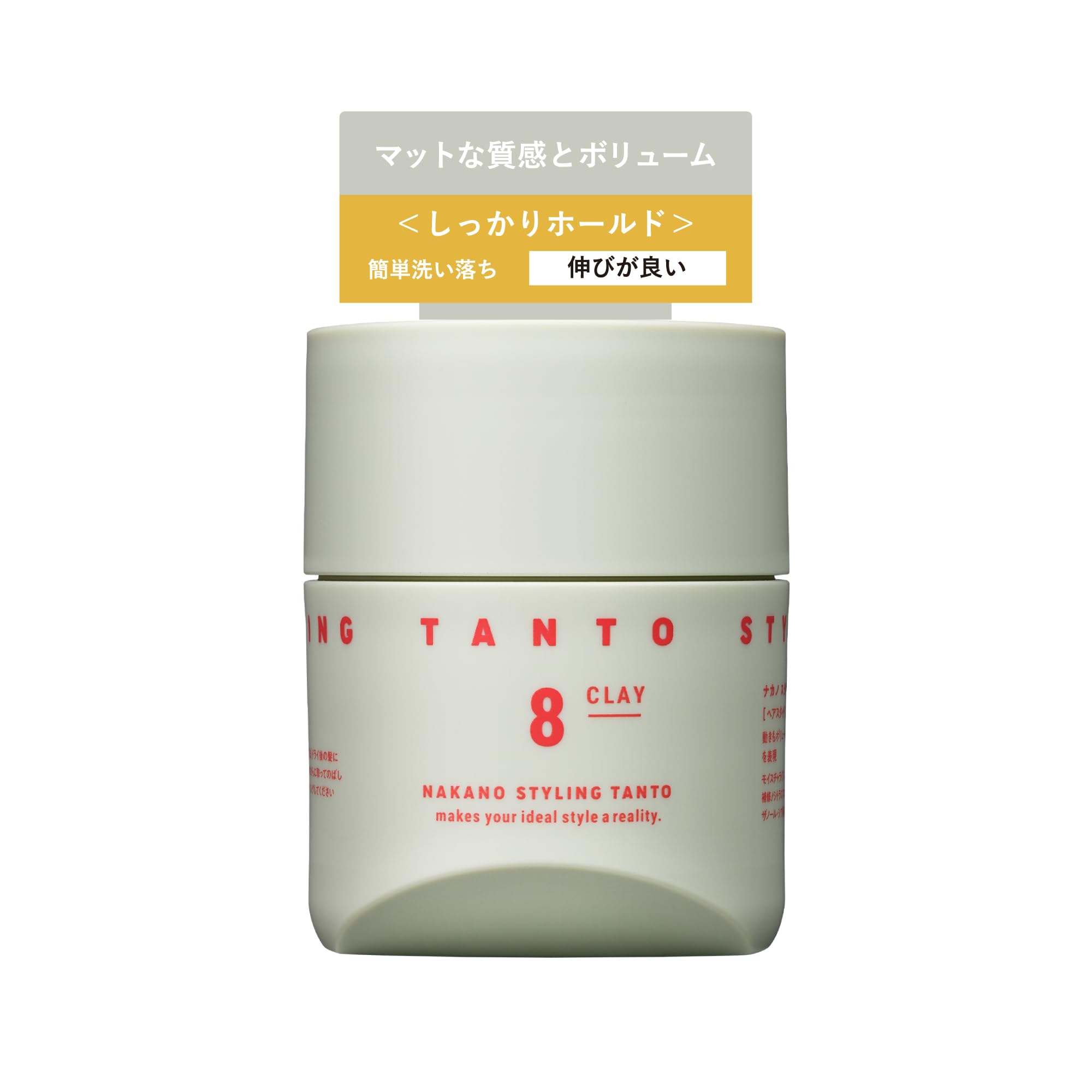 

Nakano NAKANO texture and Styling Tanto Wax Clay 8 Firm Hold 90g [Official Pharmaceutical] [Matte volume] Men s зелёный