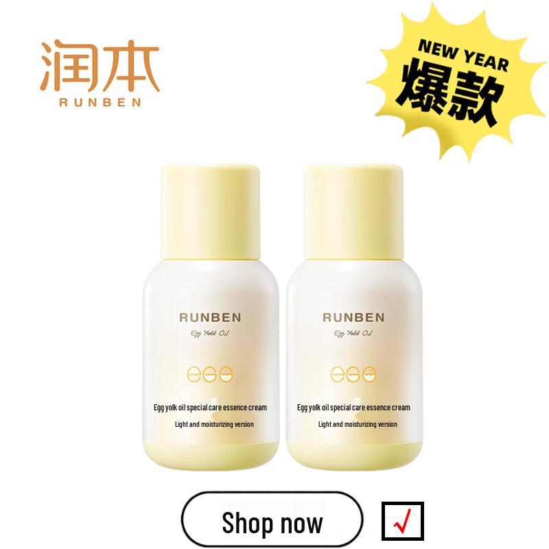 

Runben Egg Yolk Oil Light Hydrating Essence Cream