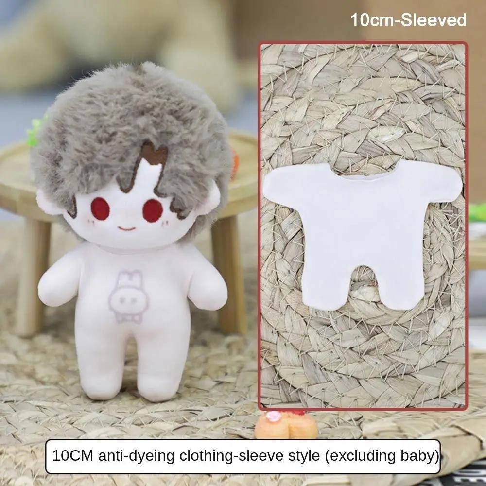 10/12/15/20/30Cm Doll Undercoat Casual Wear Elastic Overall Clothes Toys Accessories Fishion For Stuffed Cotton Dolls