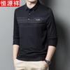 Hengyuanxiang Men's Casual Polo & T-Shirts