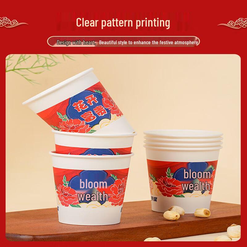 Miaojie 8oz Disposable Festive Paper Cups