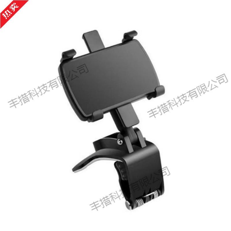 Multi-Function Car Phone Holder with Retractable Suction Cup