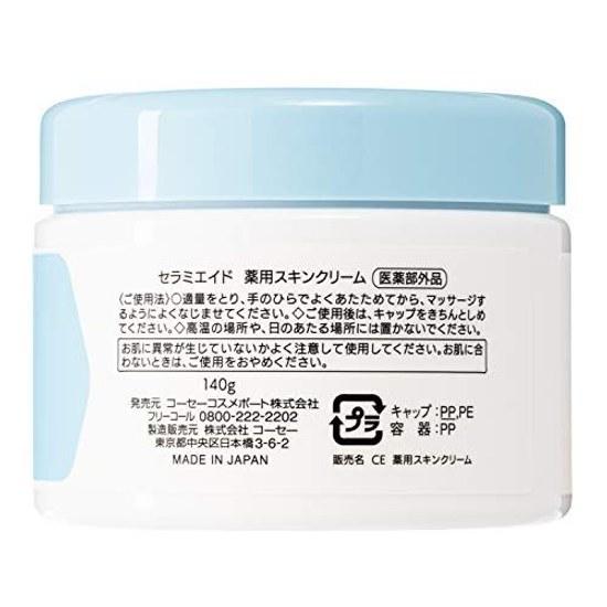 Ceramide Aid KOSE Medicinal Skin Cream 140g Additive-free Formula Those Suffering from Severe Dryness Fragrance-free 140 Grams (x 1)