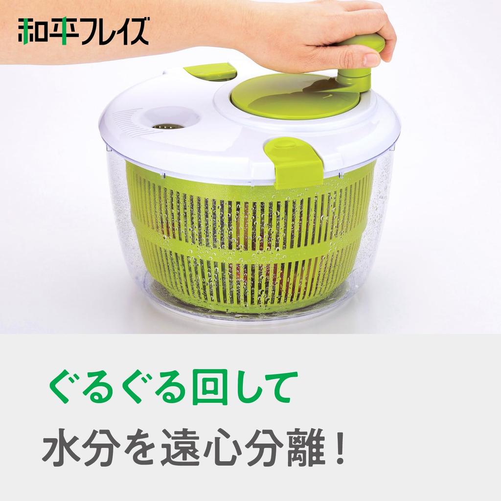 Wahei Freiz Kitchen Assist Salad Spinner, 24cm, for Vegetable Draining, Prep, Vegetables, Noodles, and Macaroni (KR-7339)