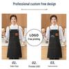 Custom Logo Denim Apron for Coffee Shops & Nail Salons - Thick Canvas Workwear