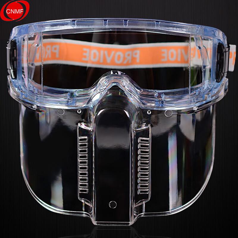 Detachable Safety Goggles with Integrated Face Shield