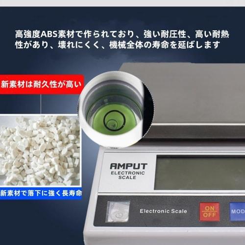 Guyyelt Digital Scale, Electronic Weighing Scale, Digital Platform Scale, Precision Electronic Scale for Kitchen, Electronic Balance with Counting Fun
