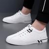 European station new soft leather flat bottom low top sports board shoes casual men's shoes fashion trendy shoes