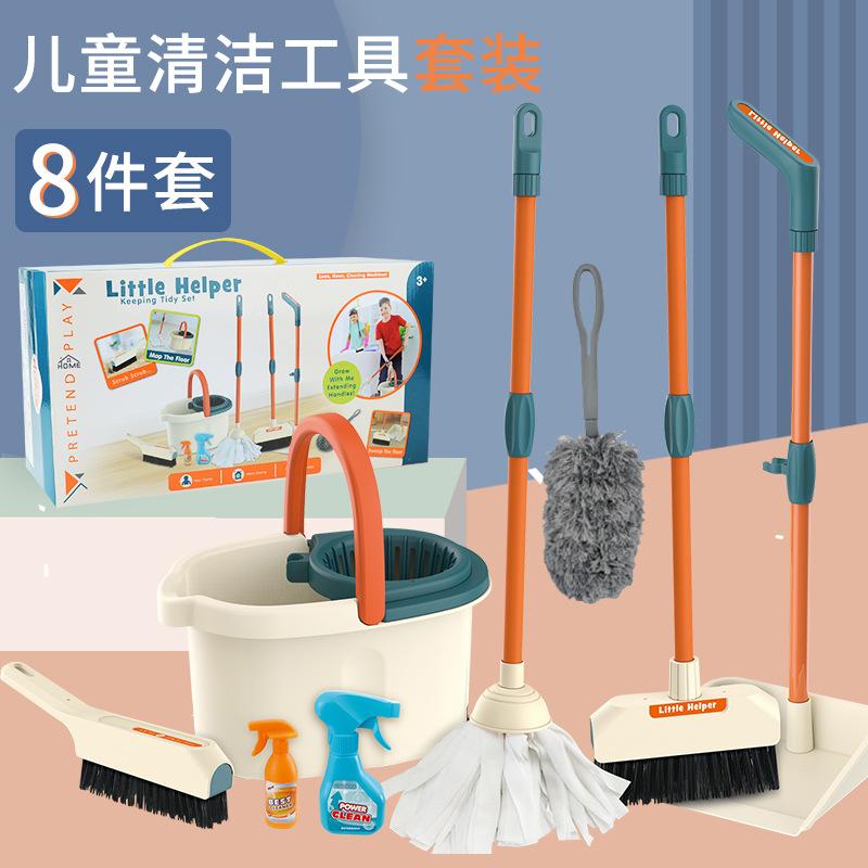 Baby Simulation Cleaning Tool Set, Children'S Play House Broom Dustpan Cleaning Tool Toy Combination