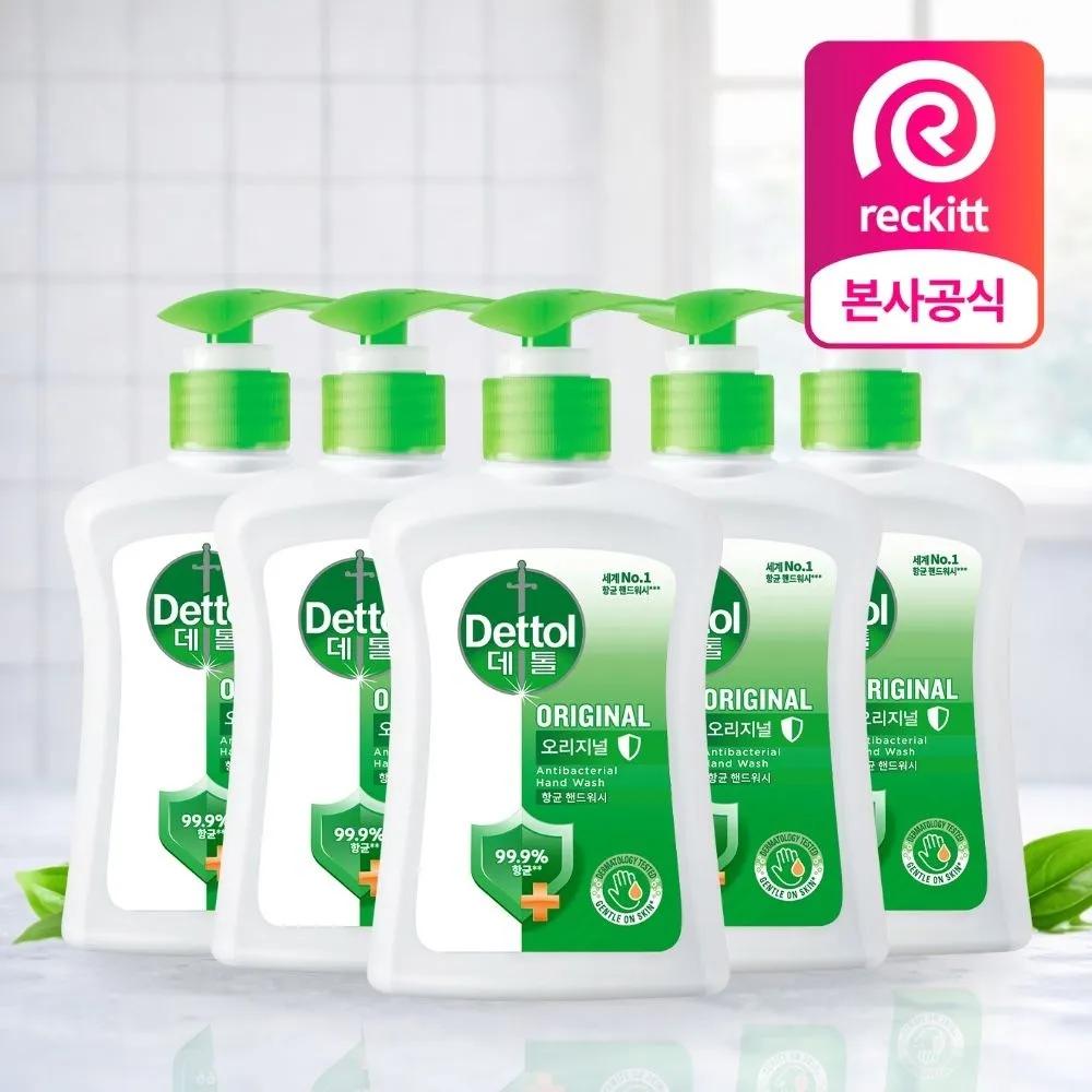 

Антибактериальное мыло для рук Dettol Original 250 мл, 5 шт.