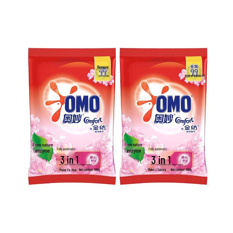 OMO Sakura Scent Laundry Detergent Powder with Softener