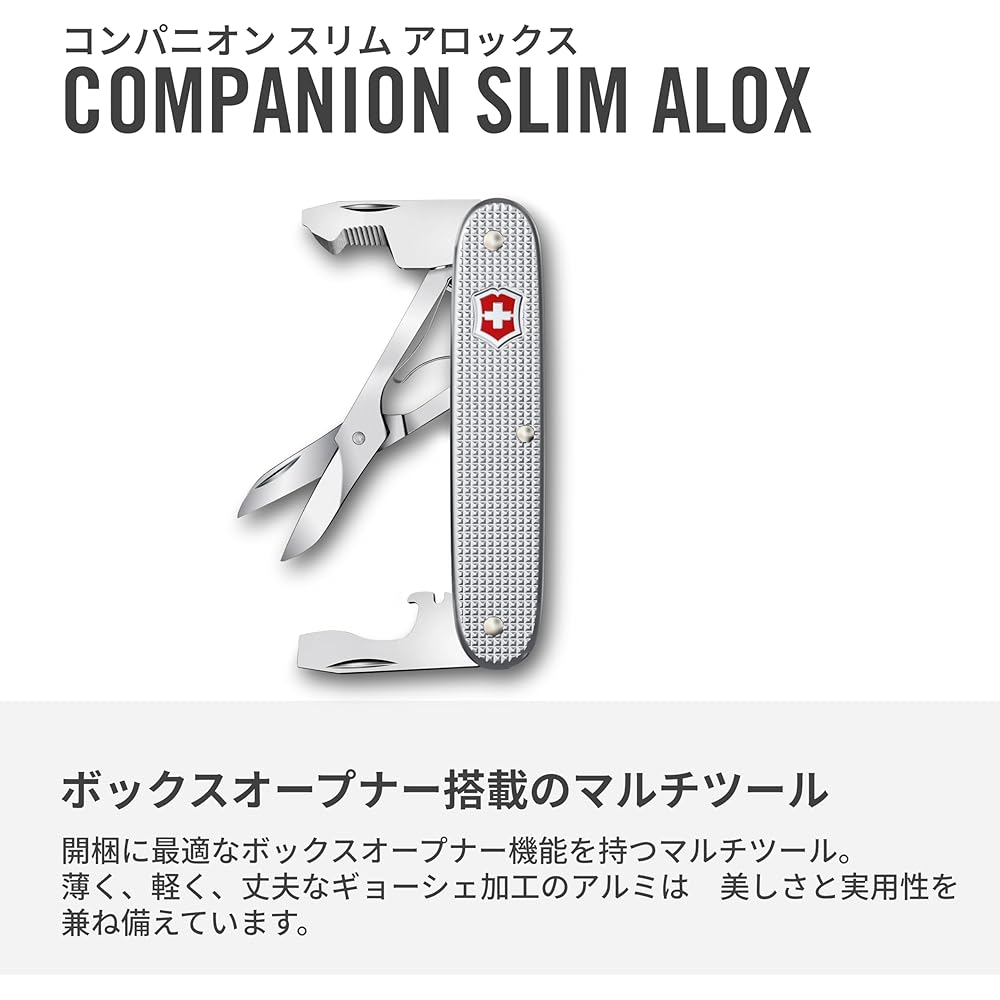 Victorinox Companion Slim Alox Multi-Function Knife 6 Tools Swiss Made Outdoor Survival Silver