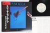 LP Record DAVID SPINOZZA - Spinozza AMP4024 A&M 1980 Japan Obi Jazz Used