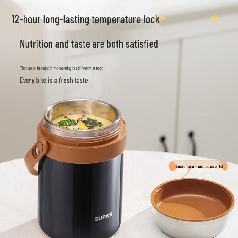 SUPOR 3-Layer Vacuum Insulated Lunch Box KFV17AD10