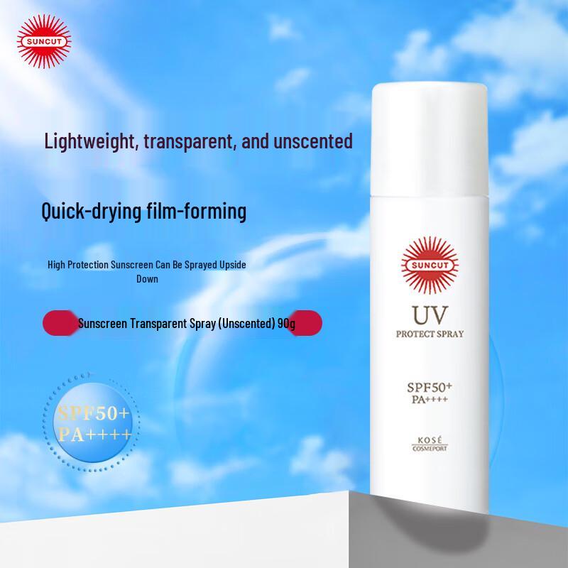 KOSE SUNCUT Солнцезащитный крем SPF50+ PA++++