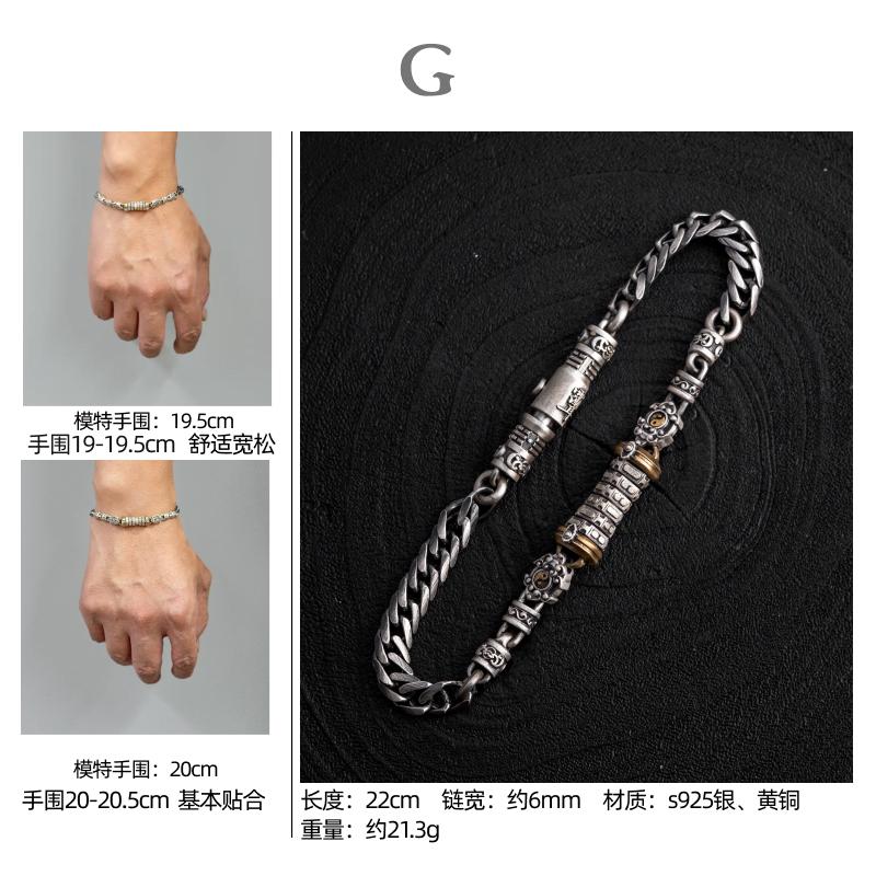 Tianji men’s bracelet,original Dao-series accessory,stress-relieving silver jewelry,trendy handmade bracelet everyday outfits