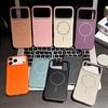 For IPhone 17 Skin Sensitive Magnetic Phone Case for Apple 16 Protective Case 15promax Anti Drop All Inclusive 14