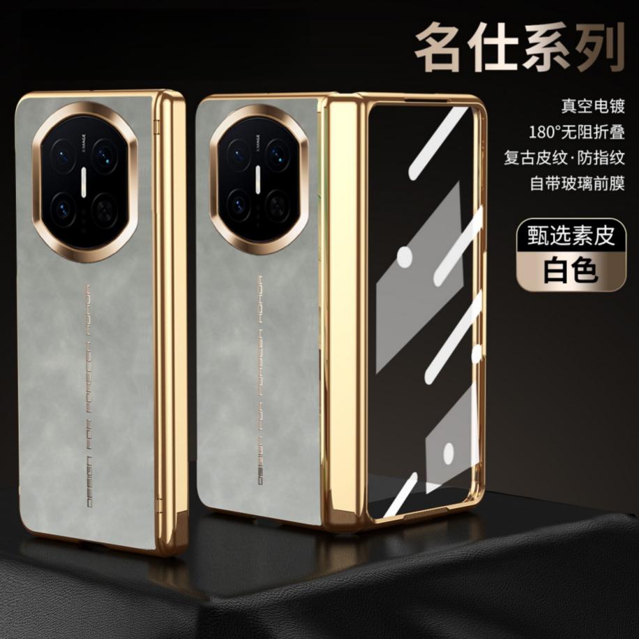 

For Huawei Mate X7 X6 &X5 X3 Phone Case Matte Retro Plain Leather Shell Film Hinge All-inclusive Anti-drop Protective Case Cover Huawei Mate X5