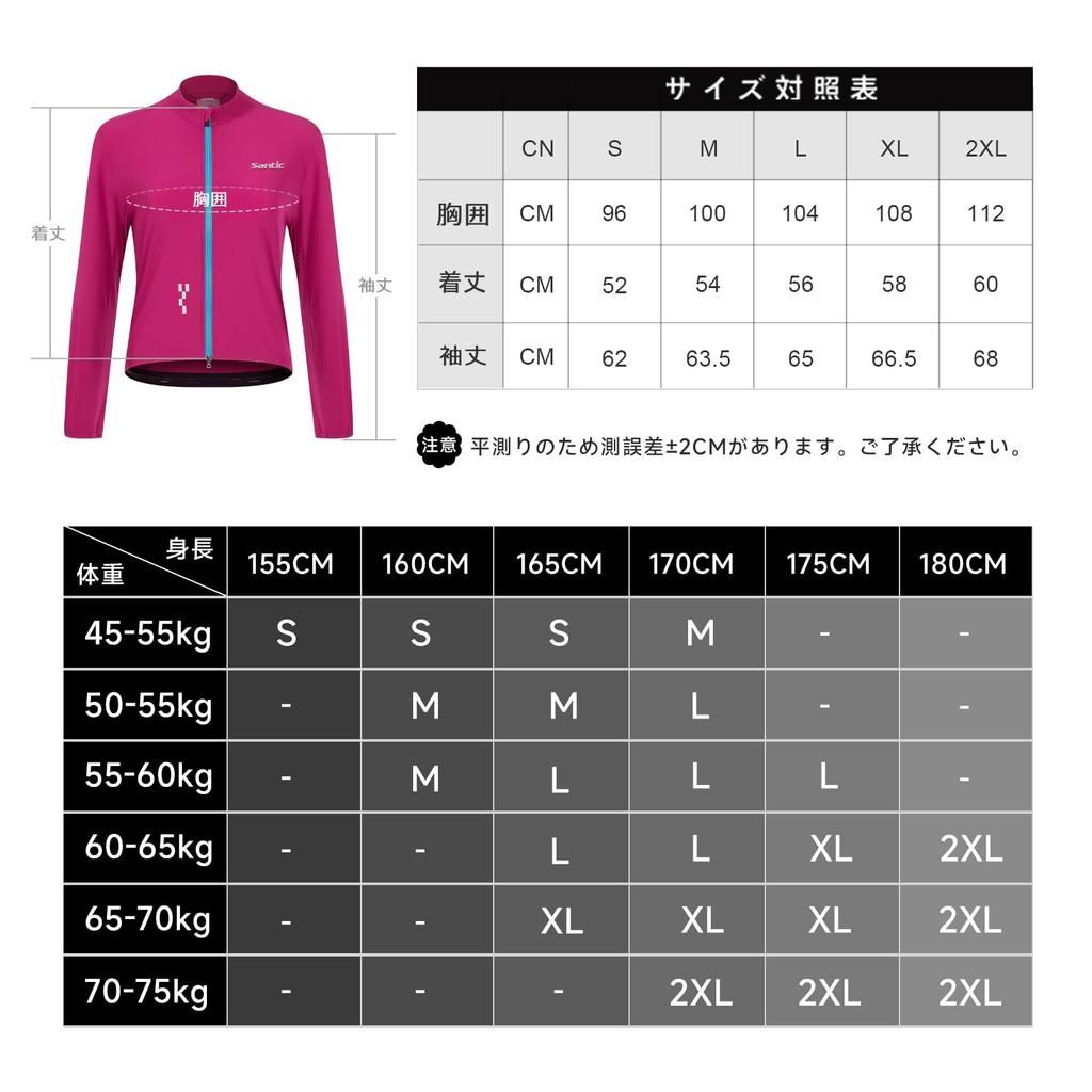 Santic Long Sleeve Cycling Sun with Compact Size L Women's Jersey, Breathable, Protection, Windproof, Pockets, Foldable, Thigh-Short Length, Purple,