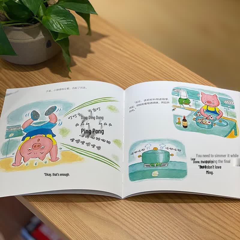 Haruo Fukami Picture Book Gift Box