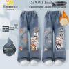 Zootopia 2 Judy & Nick Girls' Fleece Jeans - Medium/Large, Straight/Wide Leg for Autumn/Winter