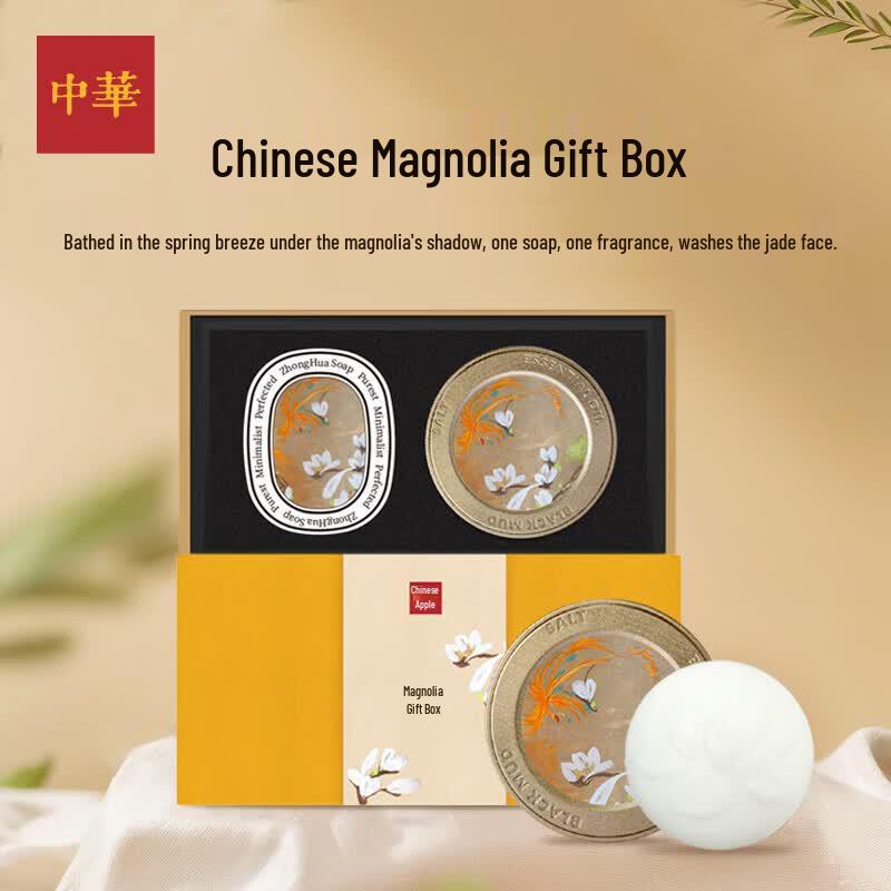 Zhonghua Elegant Magnolia Soap Gift Set