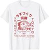 Vintage Japansk Blåsfisk Tokyo Mat T-shirt