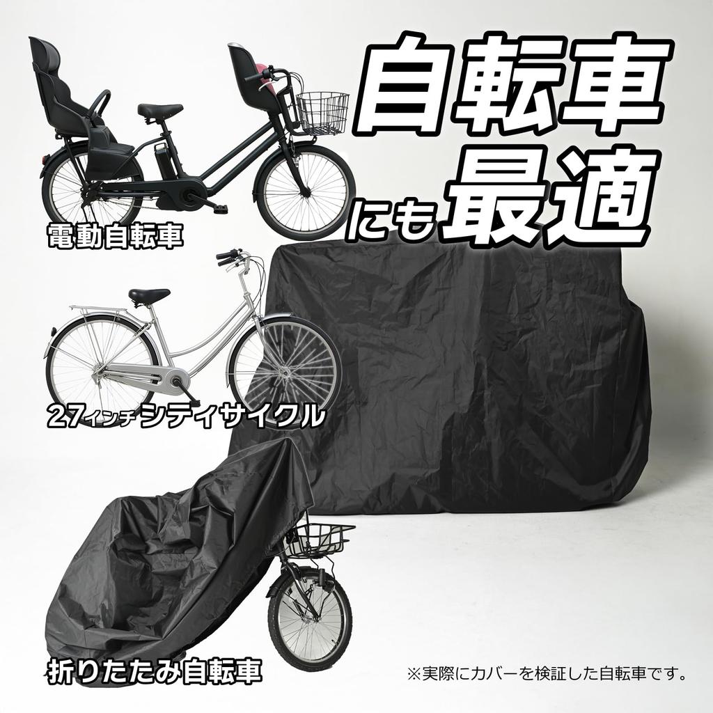 NANAHAN Senior Car Authentic Motorcycle Accessory Two One Size Fits Made In for Senior Cars and Senior Cars Cover, Brand, Waterproof, Water-Repellent,