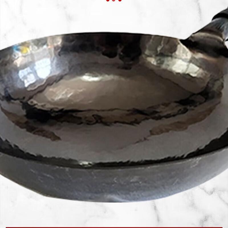 Sanjiaolong 36cm Hand-Forged Wrought Iron Wok