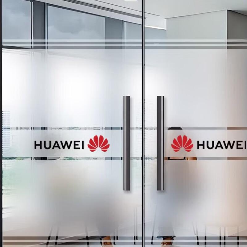 Frosted High Waistline Glass Door Privacy Film