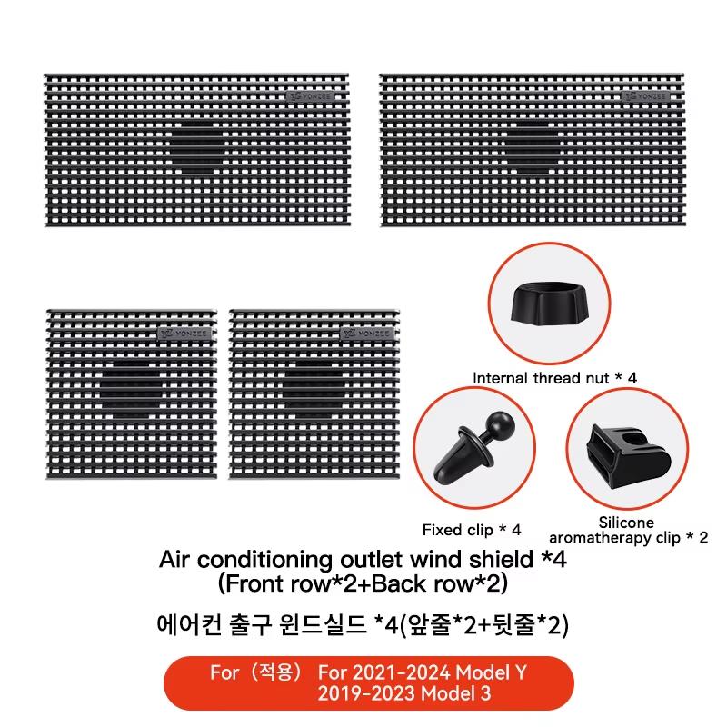 YZ For Tesla Model 3 Y Highland Juniper 2025 Air Vent Outlet Anti-Direct Blowing Ac Vent Baffle Cover Conditioning Diverter